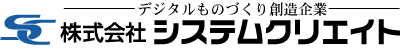 株式会社システムクリエイト