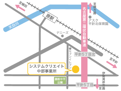 中部事業所周辺地図